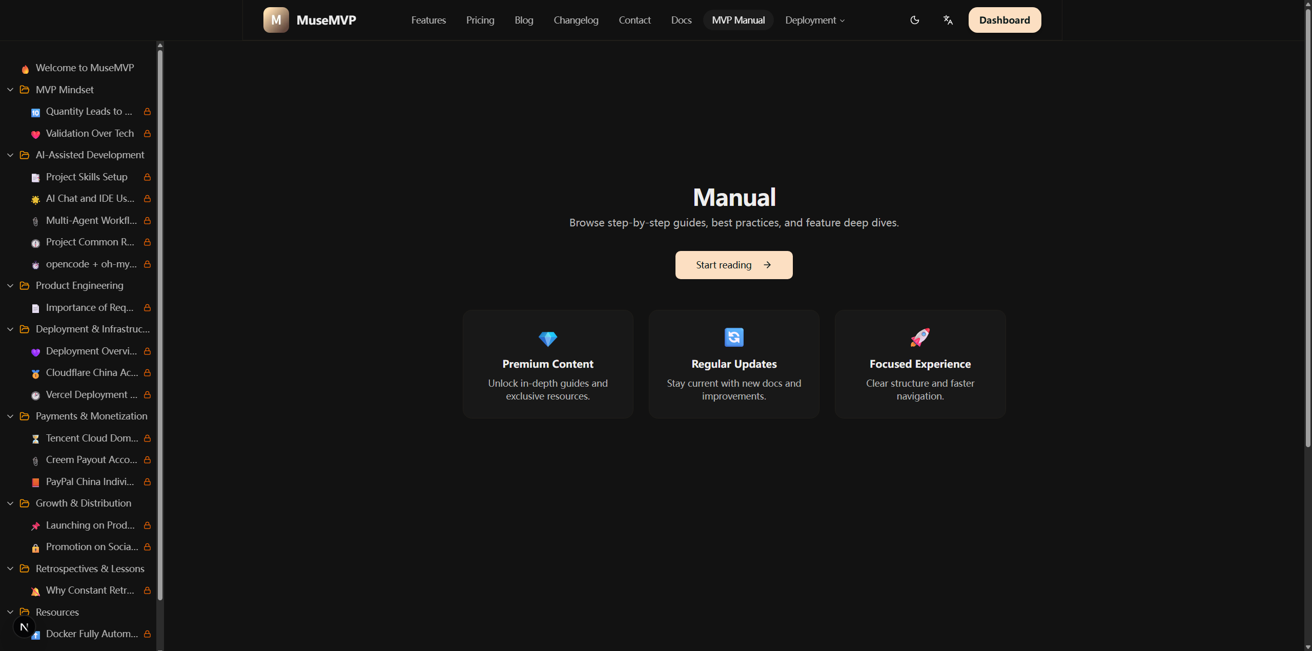 持续更新的 MVP手册